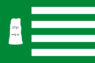 Bandera de Valderrey